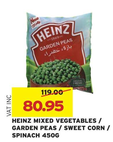 HEINZ MIXED VEGETABLES / GARDEN PEAS / SWEET CORN / SPINACH 450G