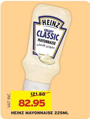 HEINZ MAYONNAISE 225ML