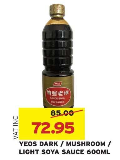 YEOS DARK / MUSHROOM / LIGHT SOYA SAUCE 600ML