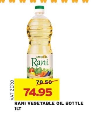 RANI VEGETABLE OIL BOTTLE 1LT