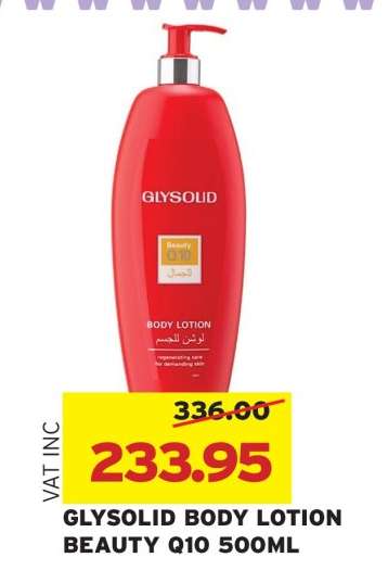 Glysolid Body Lotion Beauty Q10 500ml