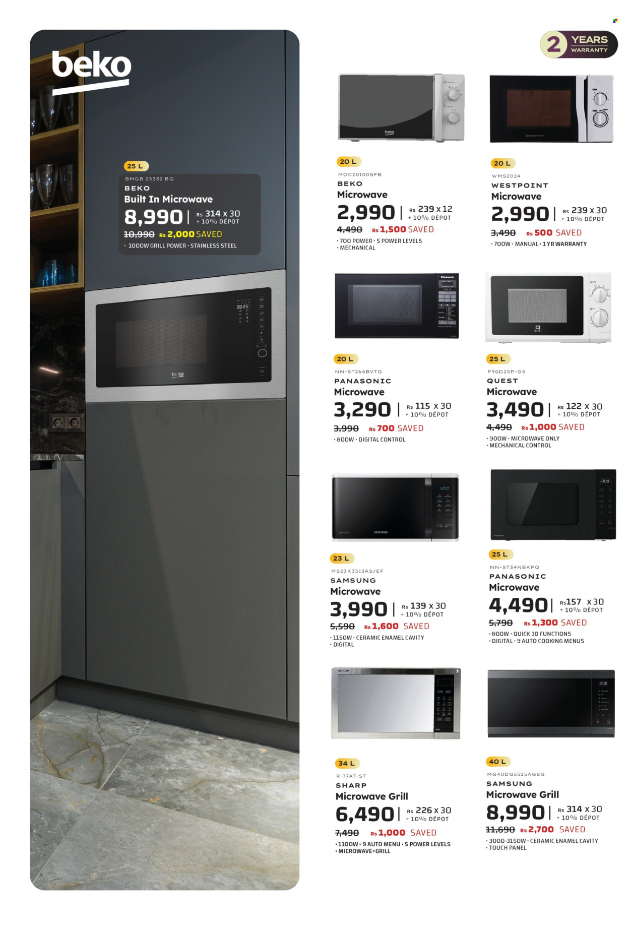 Galaxy catalogue - 23.06.2025 - 6.07.2025. Page 4