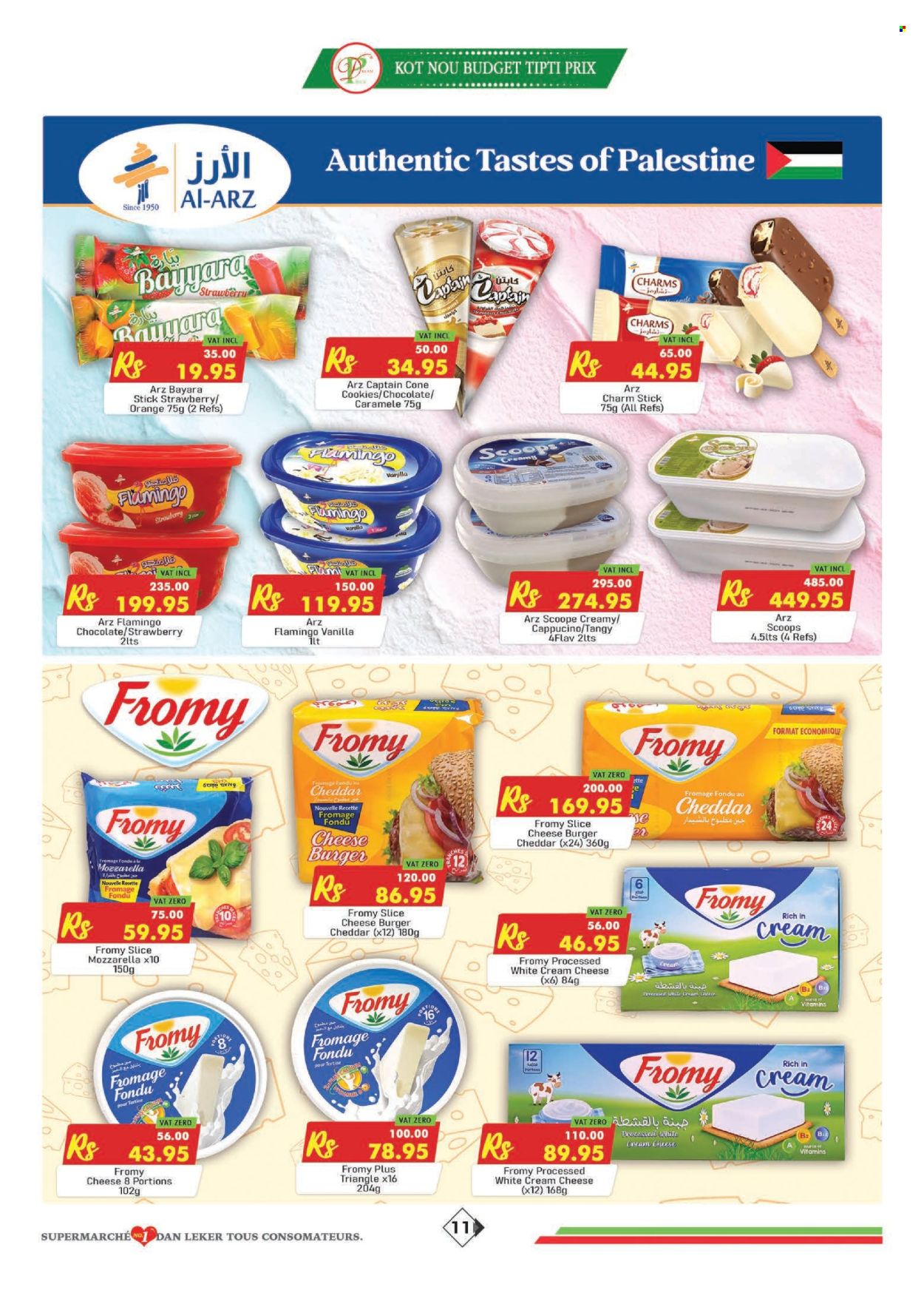 Dreamprice catalogue - 19.06.2025 - 16.07.2025. Page 11