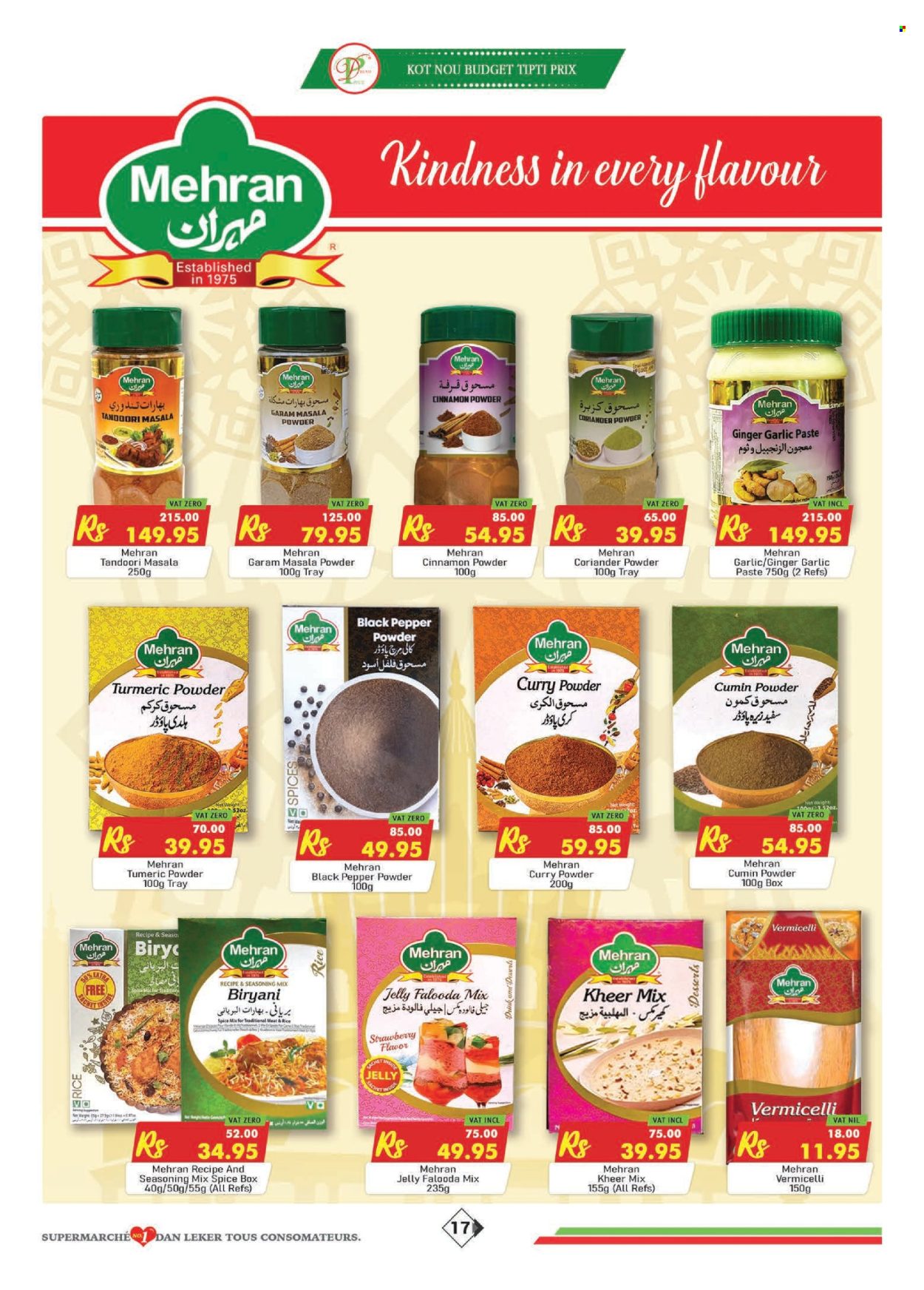 Dreamprice catalogue - 19.06.2025 - 16.07.2025. Page 17