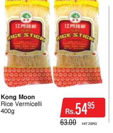 Kong Moon