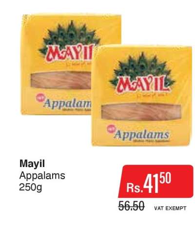 Mayil