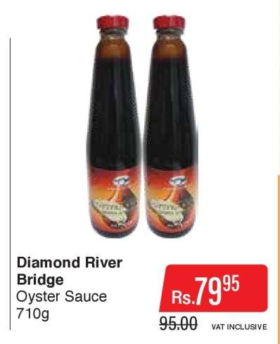 Diamond River Bridge
