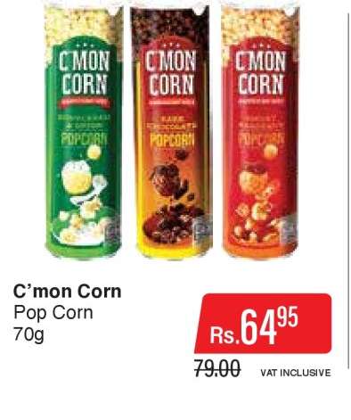 C’Mon Corn