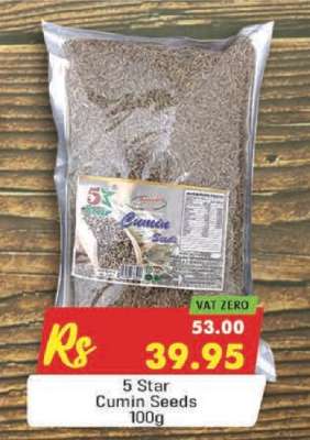 5 Star Cumin Seeds 100g