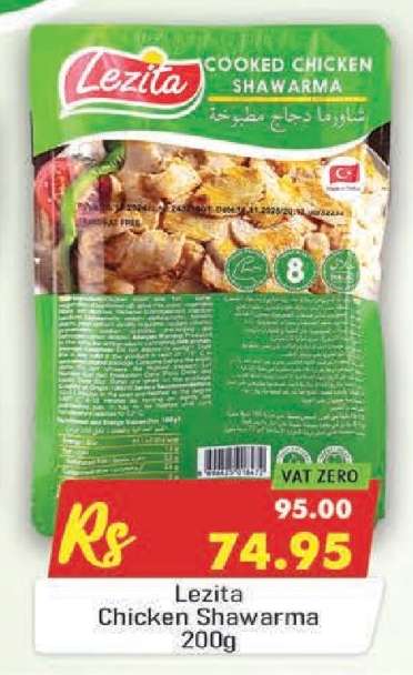 Lezita Chicken Shawarma 200g