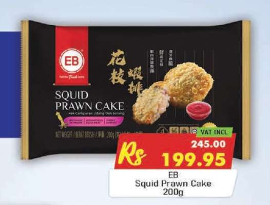 EB Squid Prawn Cake