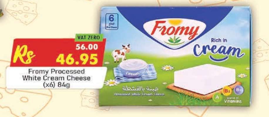 Fromy Processed White Cream Cheese x6 84g