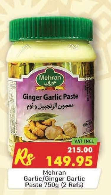Mehran Garlic/Ginger Garlic Paste 750g (2 Refs)