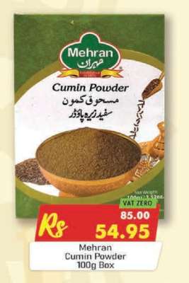 Mehran Cumin Powder 100g Box