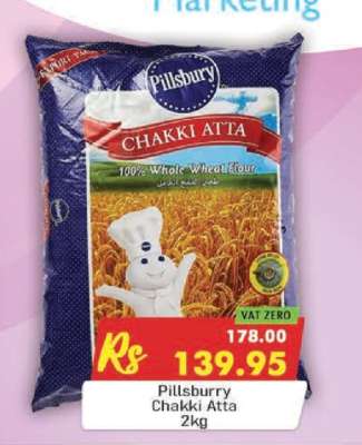 Pillsburry Chakki Atta 2kg