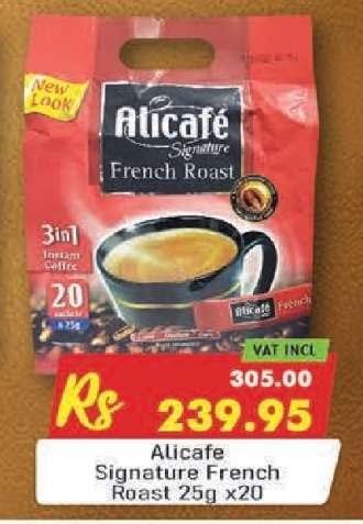 AliCafe Signature French Roast 25g x20