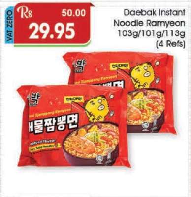 Daebak Instant Noodle Ramyeon
