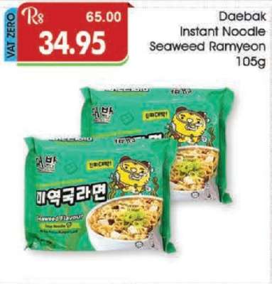 Daebak Instant Noodle Seaweed Ramyeon 105g