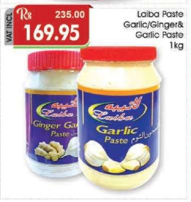 Laiba Paste Garlic/Ginger & Garlic Paste