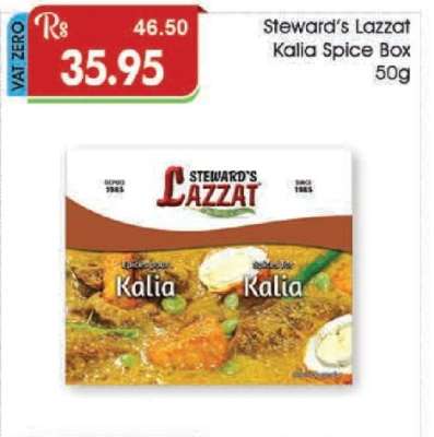 Steward’s Lazzat Kalia Spice Box 50g