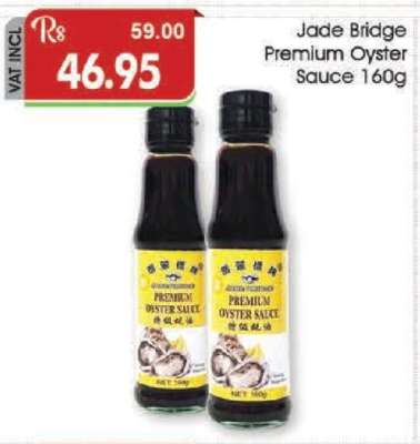 Jade Bridge Premium Oyster Sauce 160g