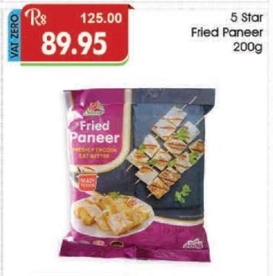 5 Star Fried Paneer 200g