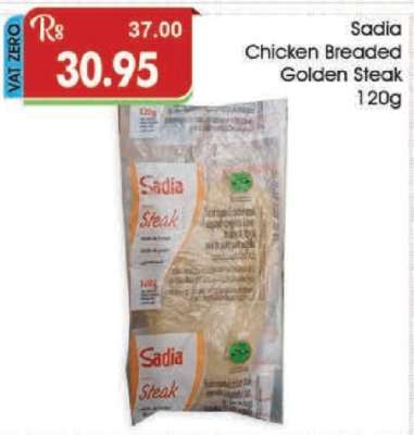 Sadia Chicken Breaded Golden Steak 120g