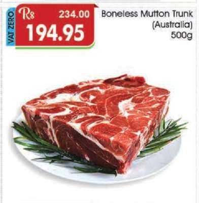 Boneless Mutton Trunk (Australia) 500g