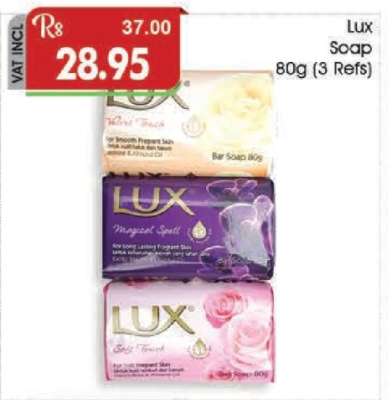 LUX SOAP 80G (3 REFS)