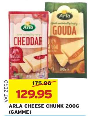 ARLA CHEESE CHUNK 200G (GAMME)