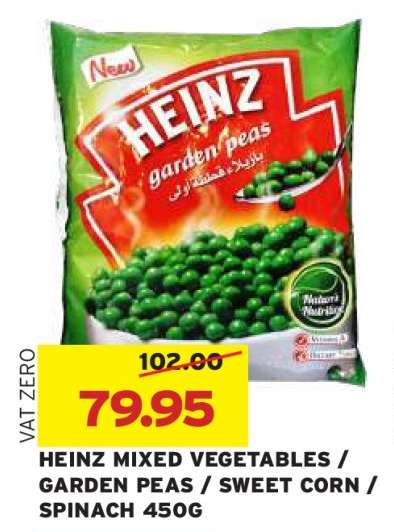 HEINZ MIXED VEGETABLES / GARDEN PEAS / SWEET CORN / SPINACH 450G