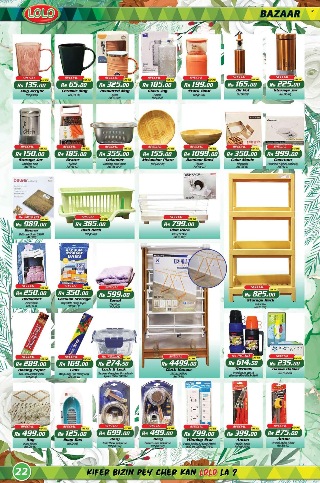 LOLO Hyper catalogue - 27.06.2025 - 21.07.2025. Page 22