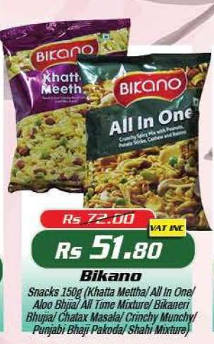 Bikano