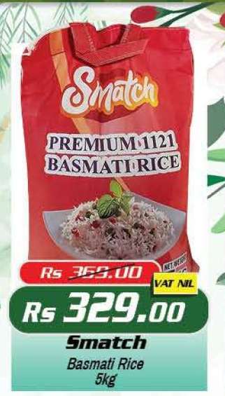 Smatch