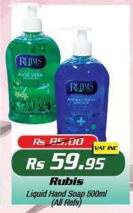 Rubis