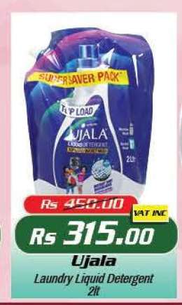 Ujala