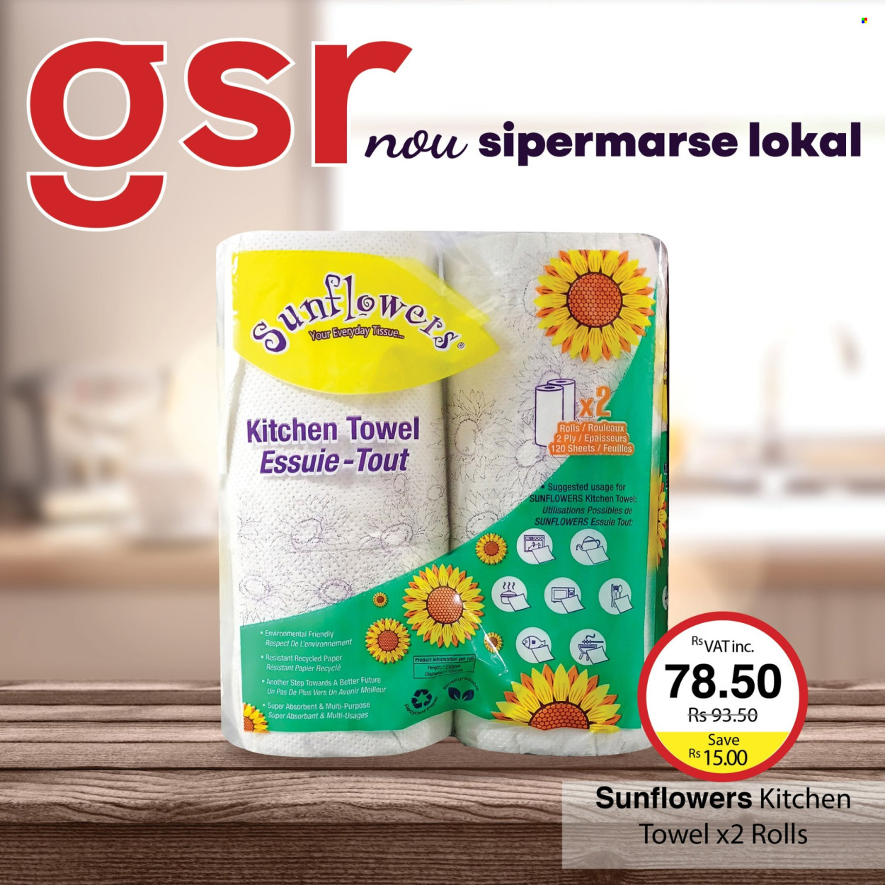 GSR catalogue. Page 2