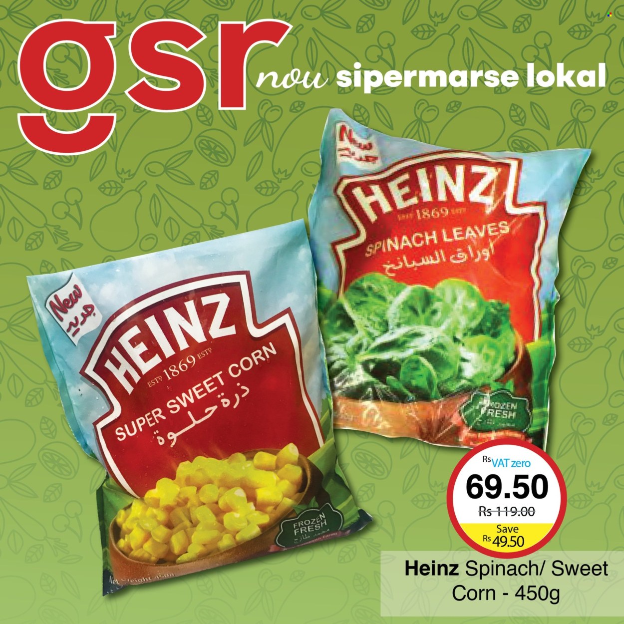 GSR catalogue. Page 5