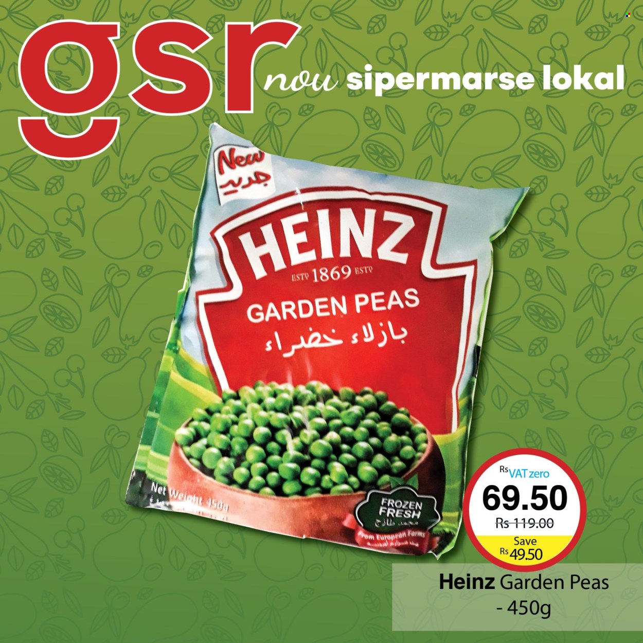 GSR catalogue. Page 8