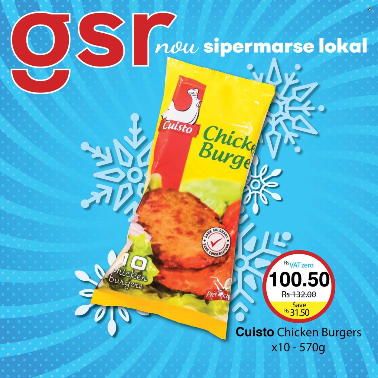 GSR catalogue. Page 13