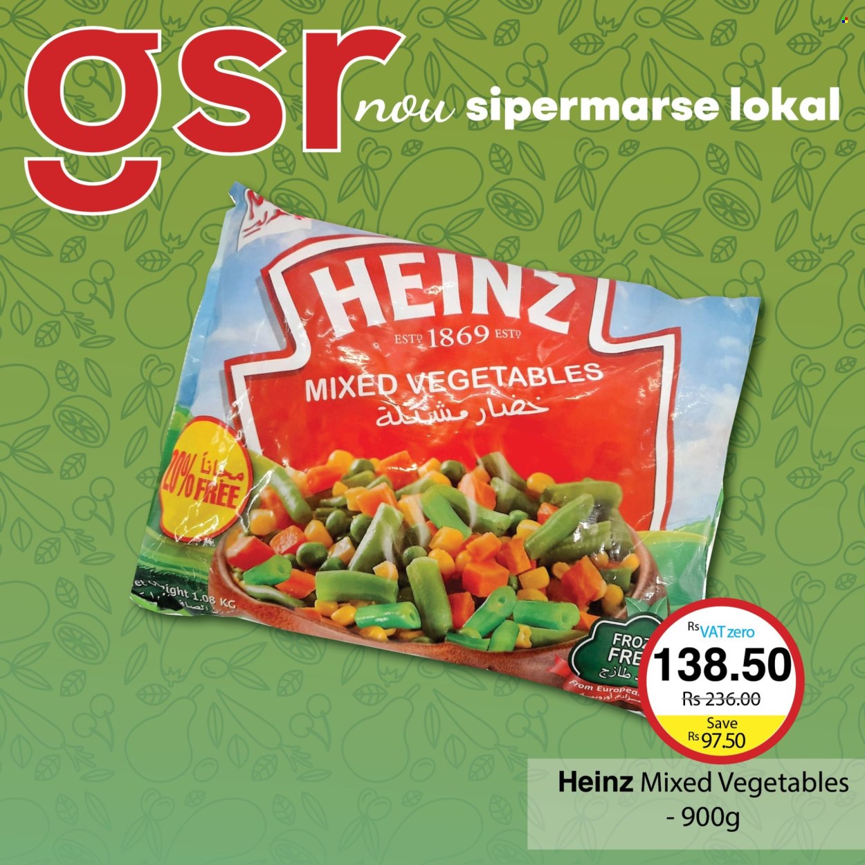 GSR catalogue. Page 15