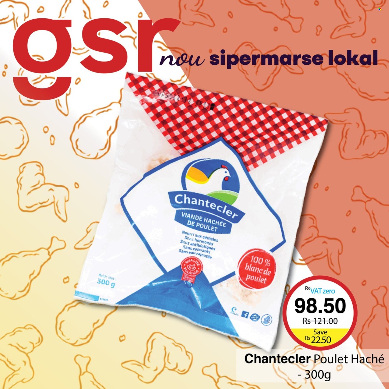 GSR catalogue. Page 2