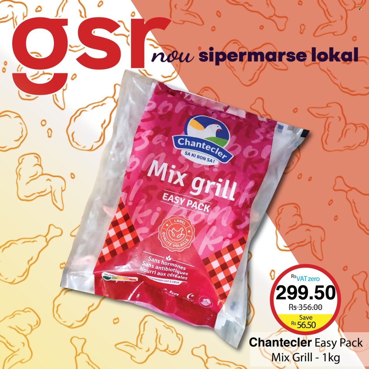 GSR catalogue. Page 4
