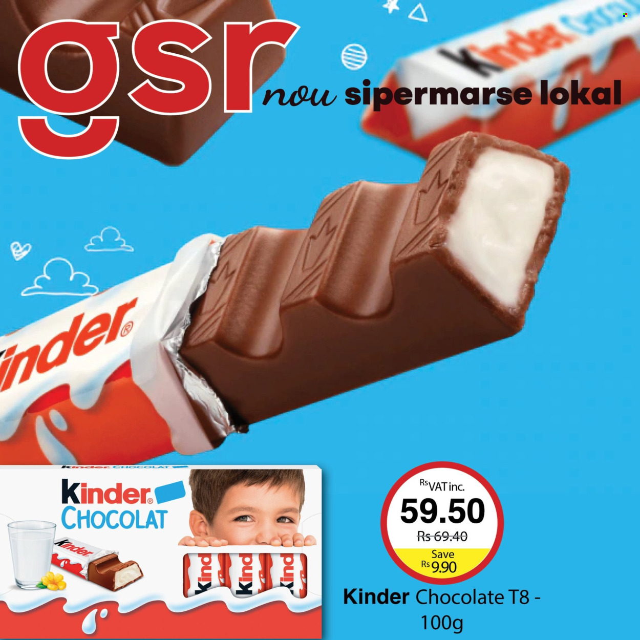 GSR catalogue. Page 5