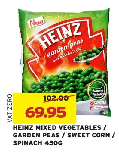 HEINZ MIXED VEGETABLES / GARDEN PEAS / SWEET CORN / SPINACH 450G