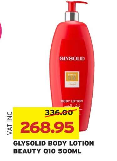 Glysolid Body Lotion Beauty Q10 500ml