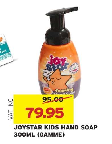 JOYSTAR KIDS HAND SOAP 300ML (GAMME)