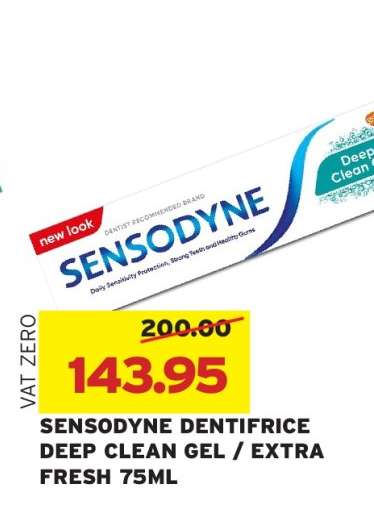 SENSODYNE DENTIFRICE DEEP CLEAN GEL / EXTRA FRESH 75ML