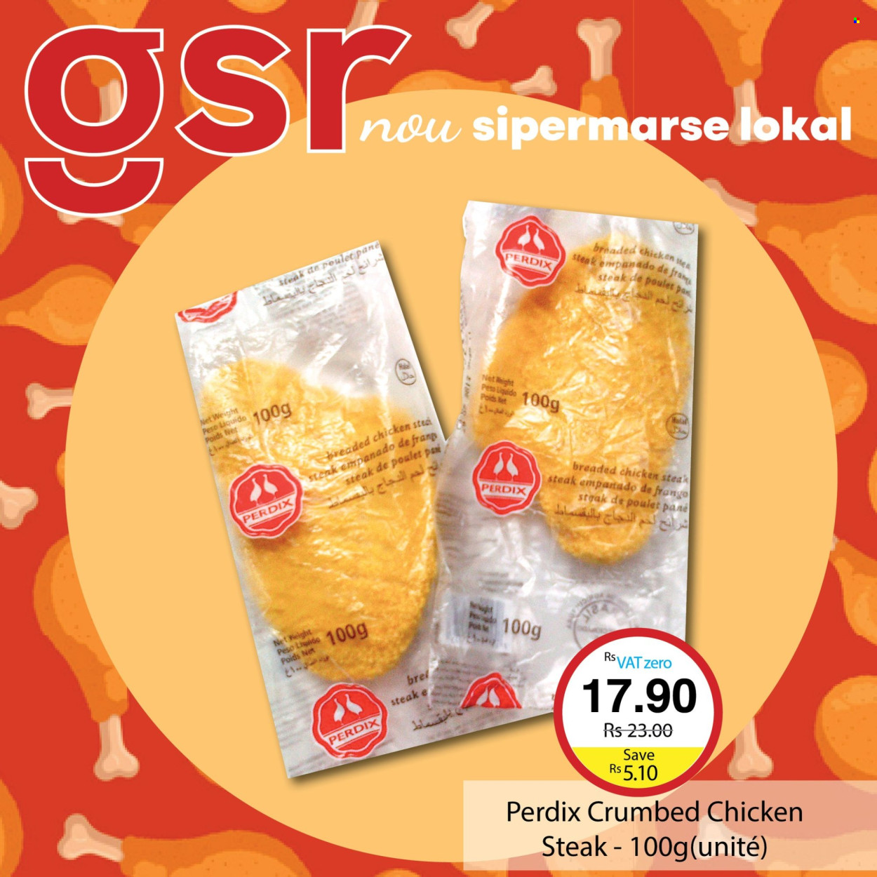GSR catalogue. Page 3