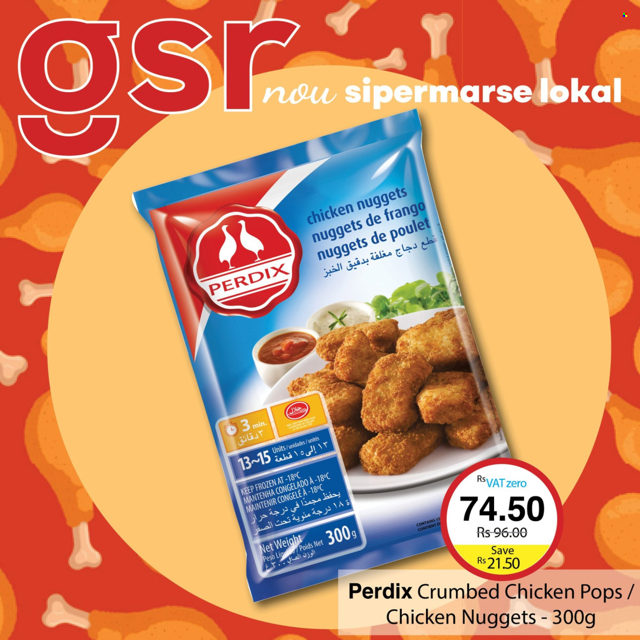 GSR catalogue. Page 4